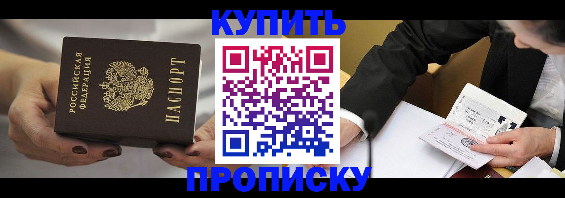 регистрация для дет. сада в Котельниче